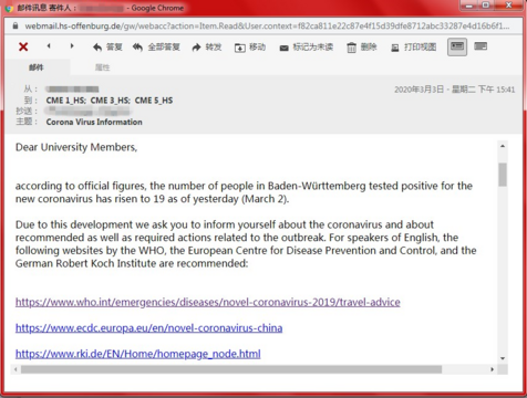An email the student Rumeng received from her university. For the first time, attention is drawn to the coronavirus.